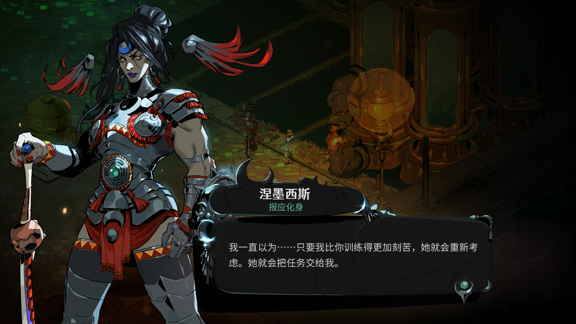 哈迪斯2PC版