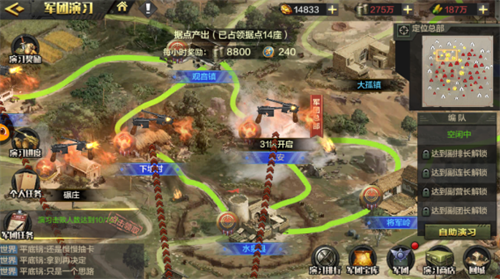 亮剑无限资源版