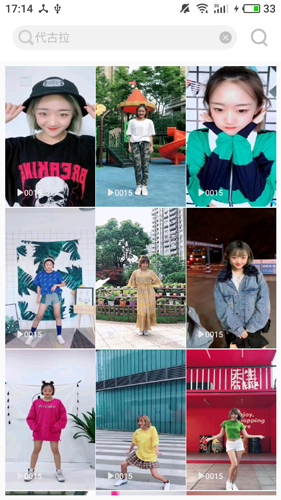 美女图片APP【性感美女图片】