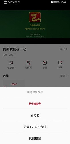 影视工场去广告破解版