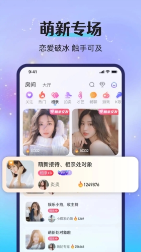 恋爱漂流瓶vip破解版