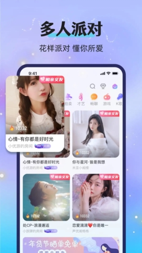 恋爱漂流瓶vip破解版