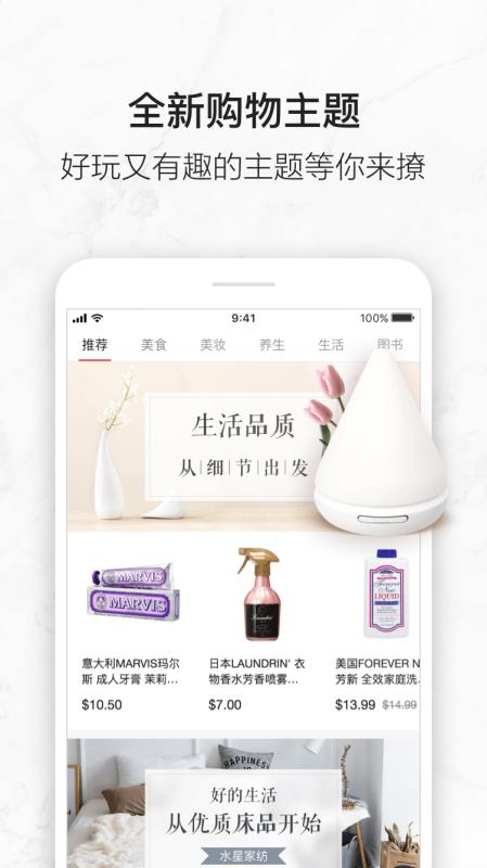 亚米网官方APP