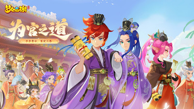 梦幻西游手机互通版