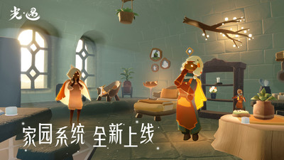 光遇空巢版全物品