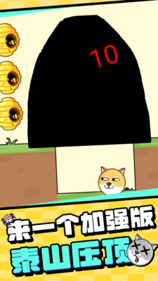 我的狗狗无广告版