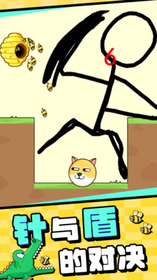 我的狗狗无广告版