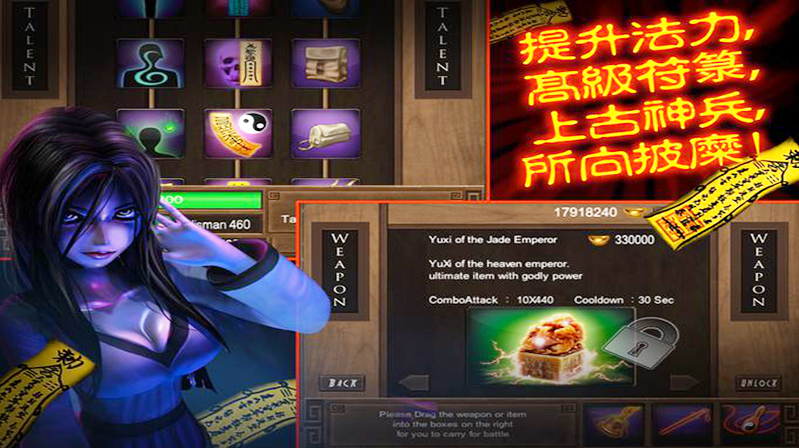 僵尸大战群魔乱舞破解版