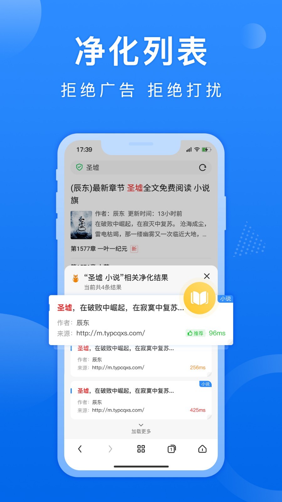 熊猫浏览器手机版