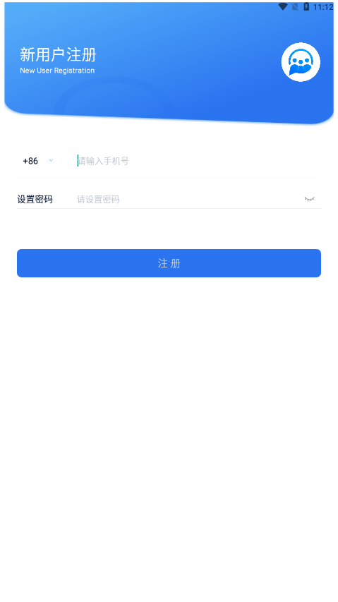 畅聊APP