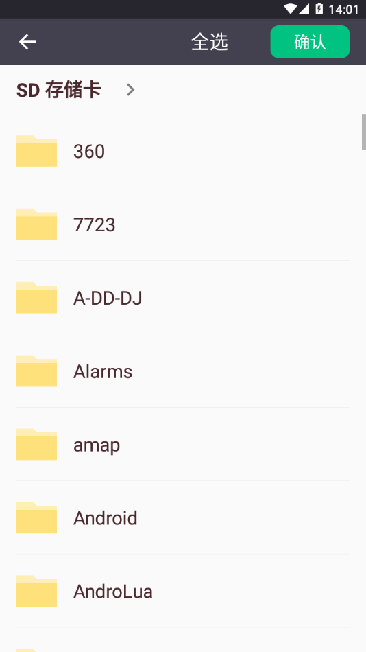 黑科云播APP