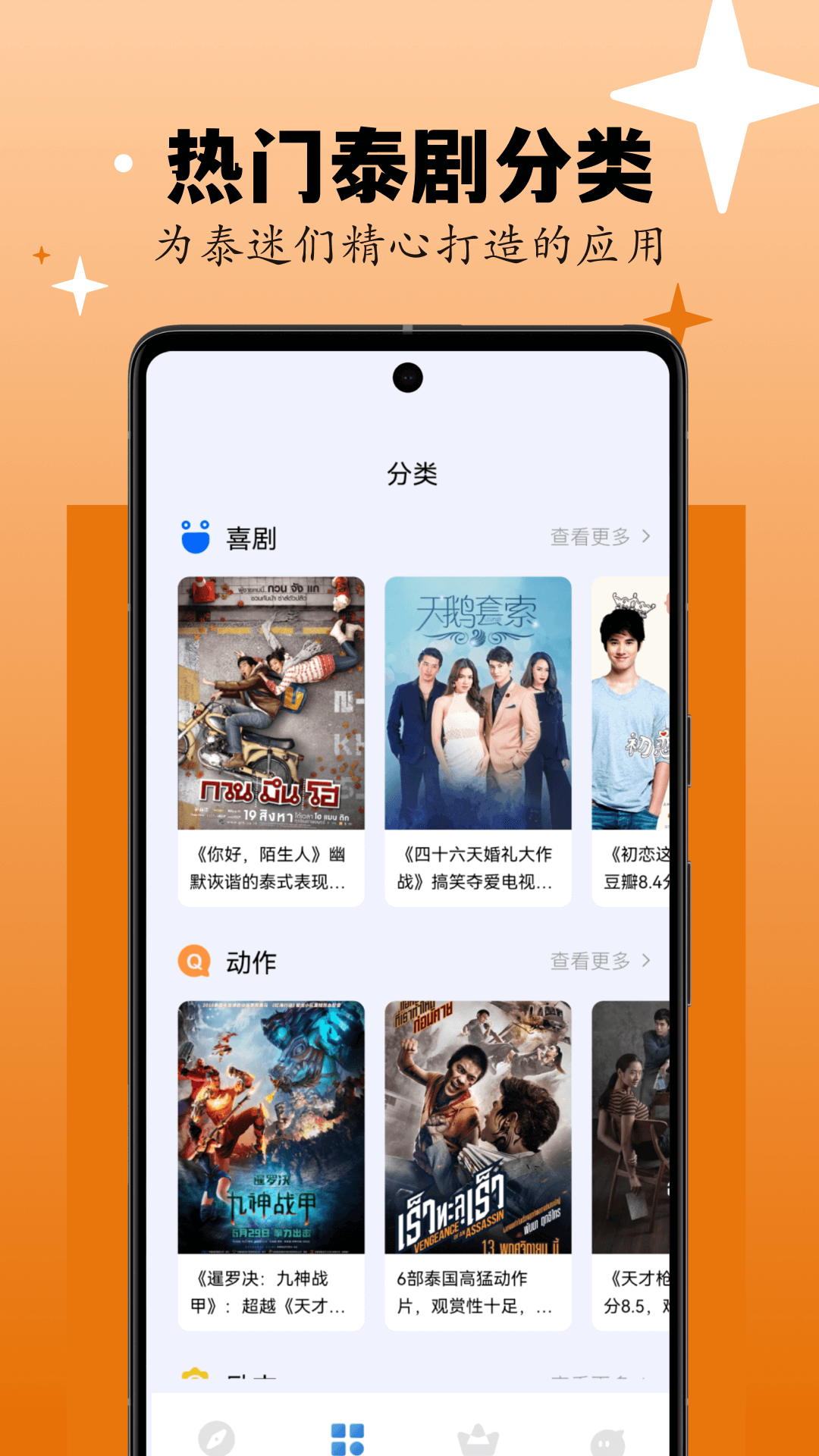 剧剧哟APP(最新电视剧免费看)