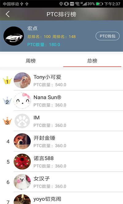 宠信APP(宠物服务)