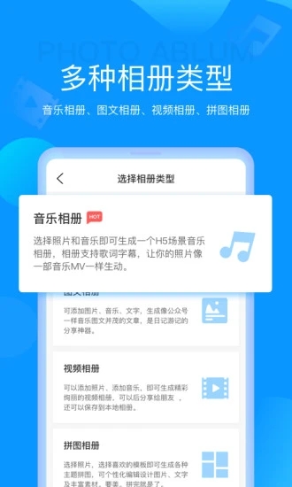 魔力相册破解版吾爱破解