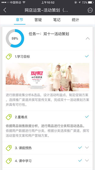 长风网app
