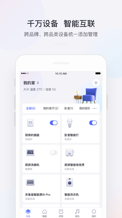 小京鱼app