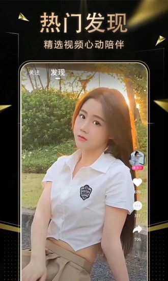 九秀直播APP