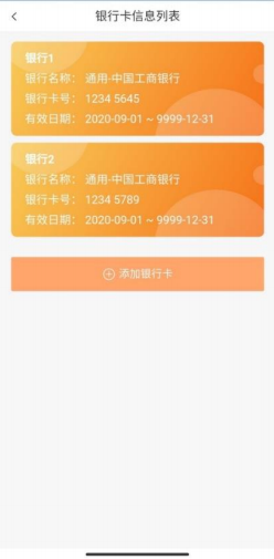 中油员工宝最新版
