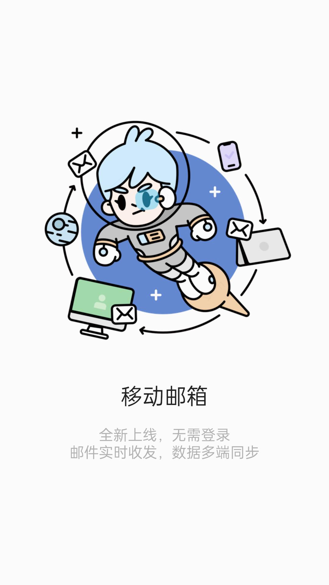 teamtalk手机版