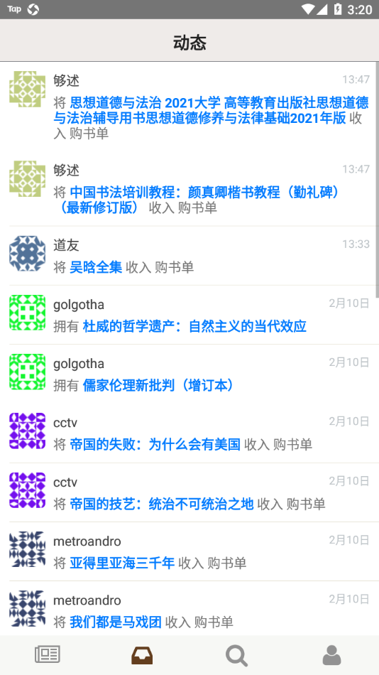 缺书网APP