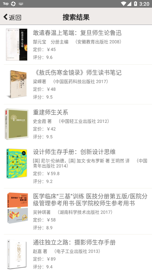 缺书网APP