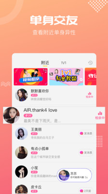 呼呼 呼呼