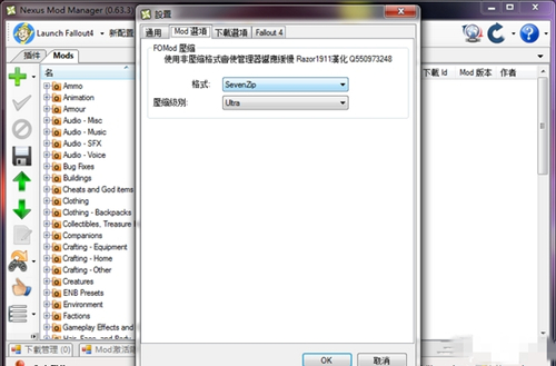 NexusMod官方下载