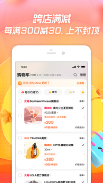 阿里旺旺买家版手机版