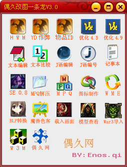 魔兽地图编辑器2025最新下载