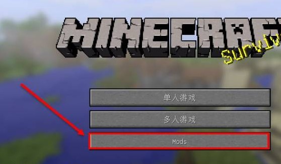 我的世界神奇宝贝MOD最新下载