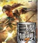 真三国无双7猛将传修改器 v2024.05绿色版