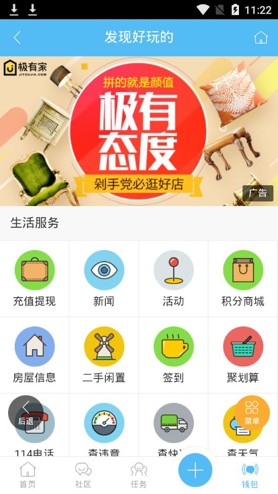 360手赚网手机赚钱利器