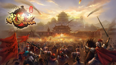 三国戏英杰传小米渠道服