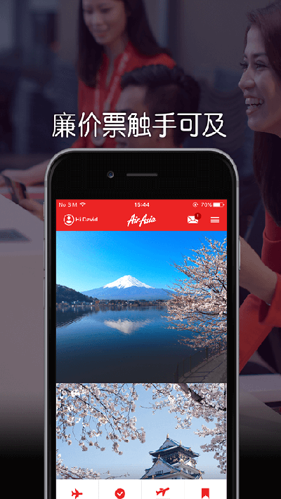 亚洲航空app