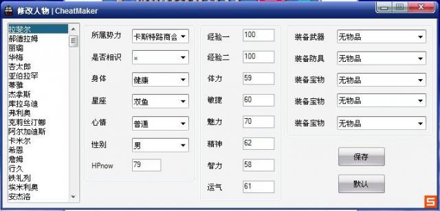 1c06882a1a5b8116993d5ab675432f7a44940d19.jpg 大航海时代4修改器下载