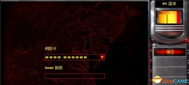 红警2联机补丁2024下载