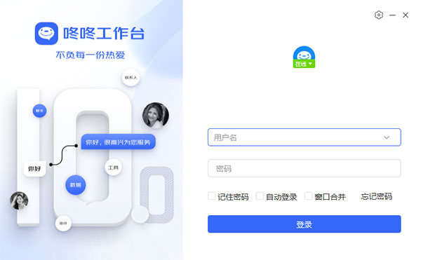 京东咚咚2024最新下载