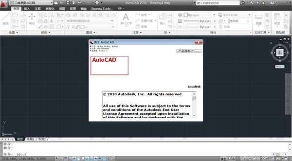 cad2011破解版下载
