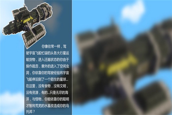 水星迫降整合包下载