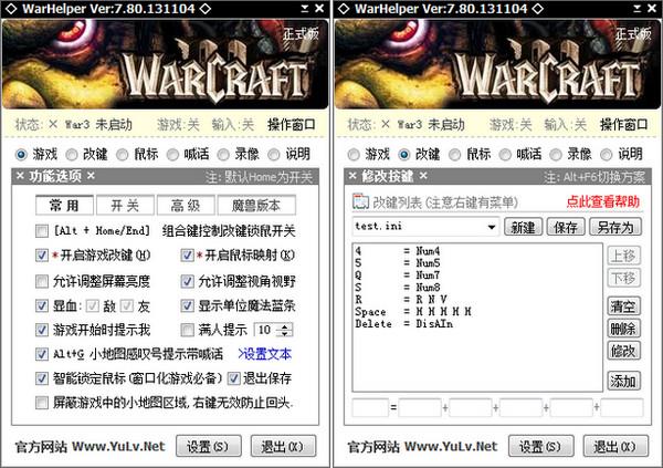 加加魔兽助手2024下载
