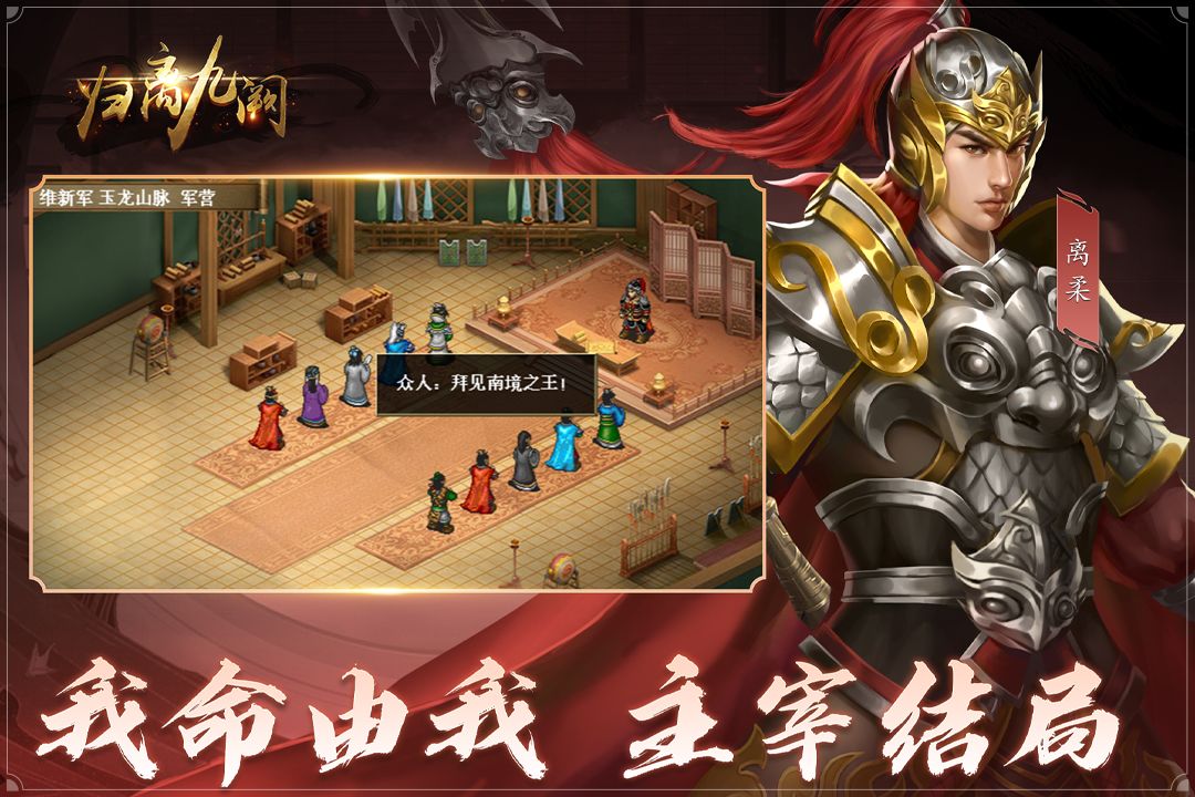 归离九阙渠道服