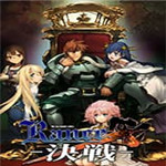 兰斯10内存修改器 绿色版