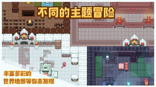 布丁战士中文版