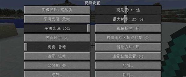 OptiFine官方下载