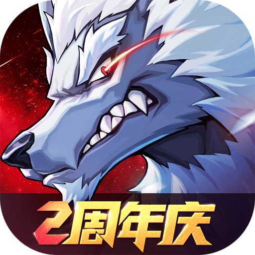 时空猎人3破解版 v1.45.324安卓版
