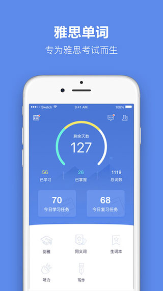 雅思单词app