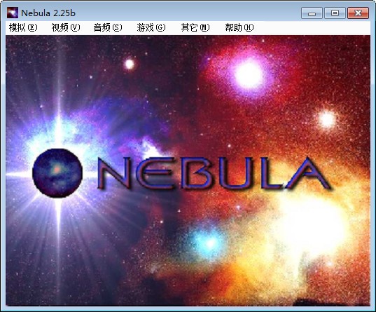 Nebula模拟器2024下载