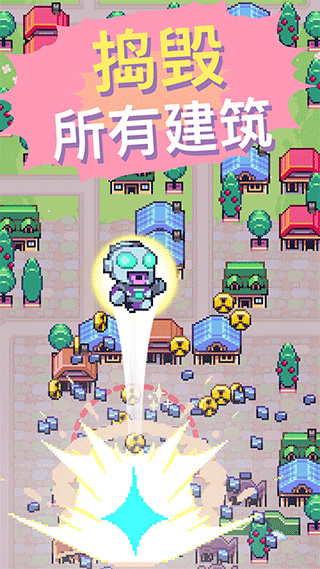 怪兽冲刺最新版