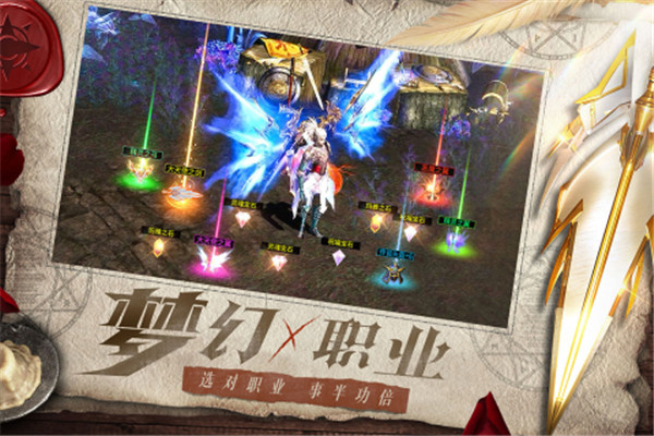 MU天使之战破解版无限钻石版
