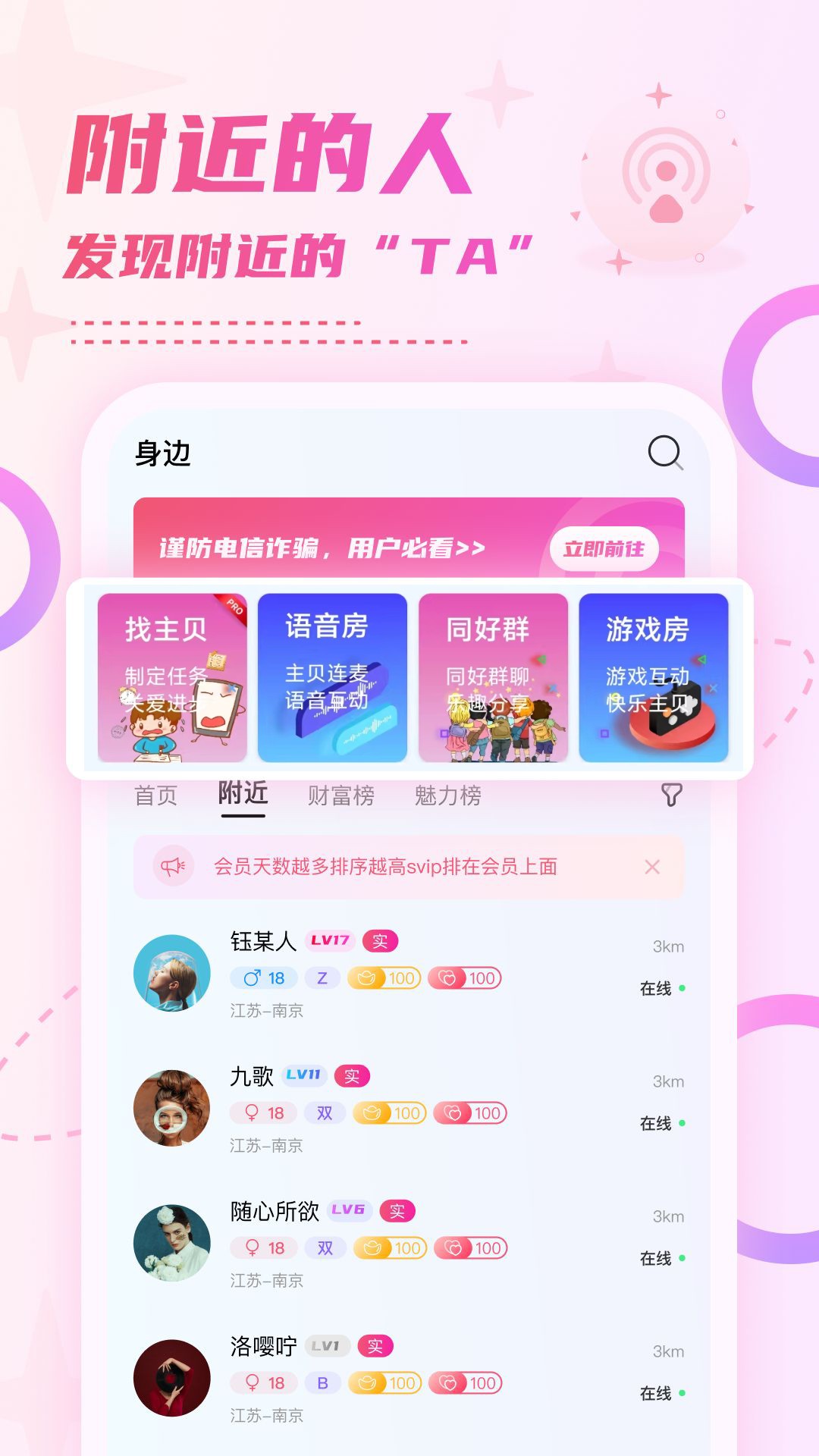小贝乐园平台官方正版